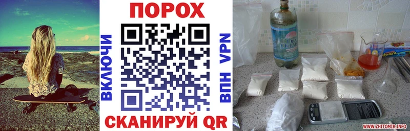Купить где  Добрянка  АМФЕТАМИН 97% 