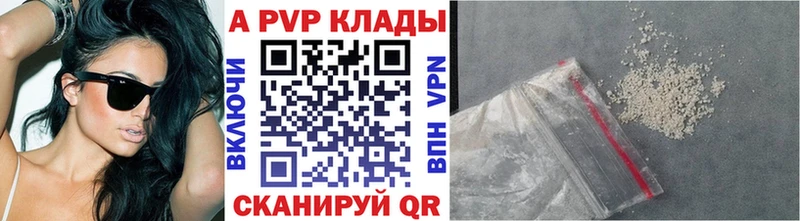 Купить  Добрянка  APVP мука 