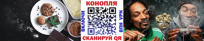Cannafood конопля  Купить  Добрянка 