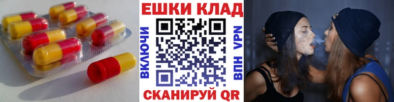 Экстази Cube  Купить  Добрянка 