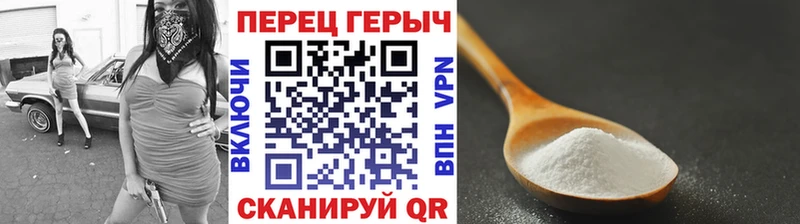 Купить закладки  Добрянка  Героин хмурый 