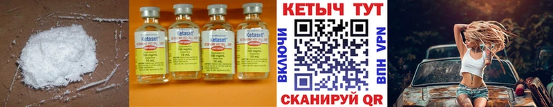 Купить закладки  Добрянка  Кетамин ketamine 
