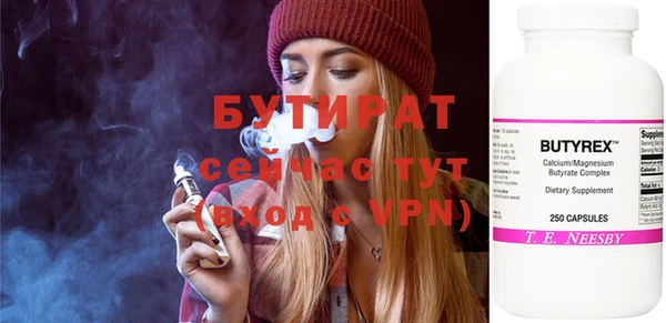 мет Зеленокумск