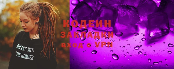 мет Зеленокумск