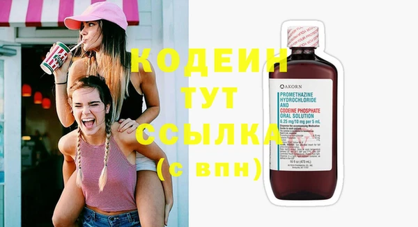мефедрон VHQ Зерноград