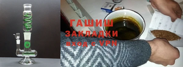 мефедрон VHQ Зерноград