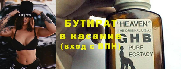 мет Зеленокумск