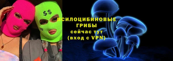 мефедрон VHQ Зерноград