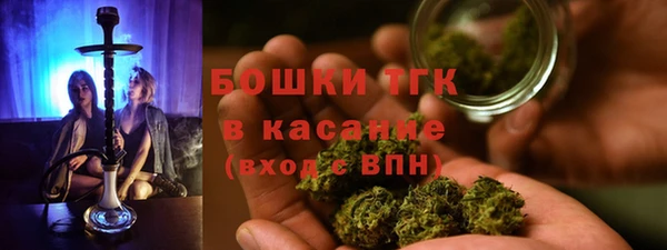 мет Зеленокумск