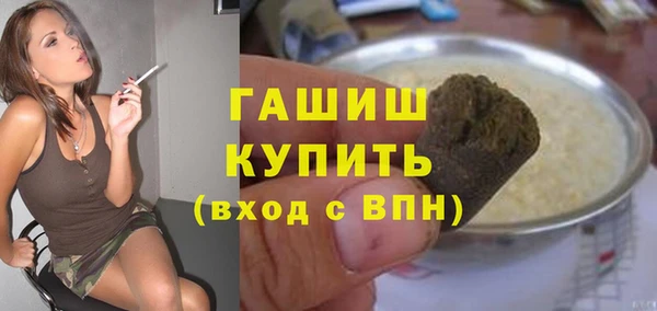 мет Зеленокумск