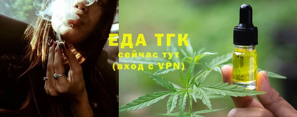 мет Зеленокумск