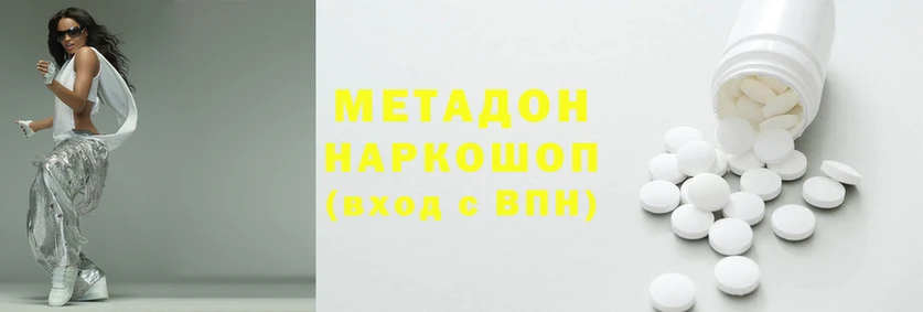 твердый Зеленодольск