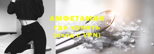 мефедрон VHQ Зерноград