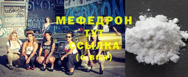 мефедрон VHQ Зерноград