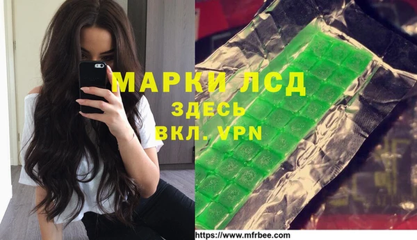 мет Зеленокумск