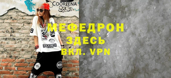 мет Зеленокумск