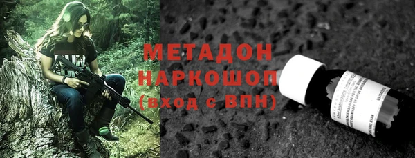 мефедрон VHQ Зерноград