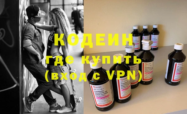 мет Зеленокумск