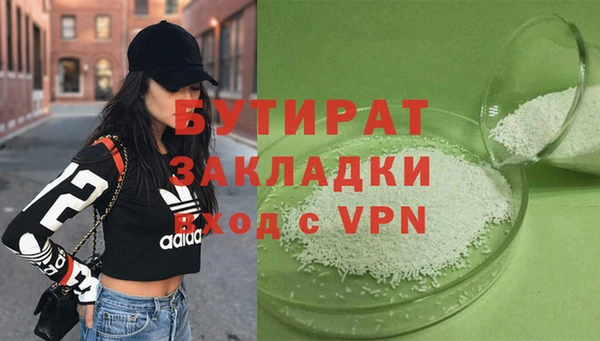твердый Зеленодольск