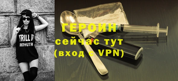 мет Зеленокумск