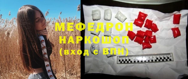 мет Зеленокумск