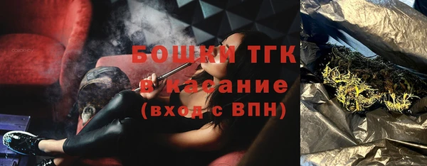 мет Зеленокумск