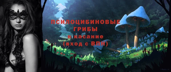 мефедрон VHQ Зерноград