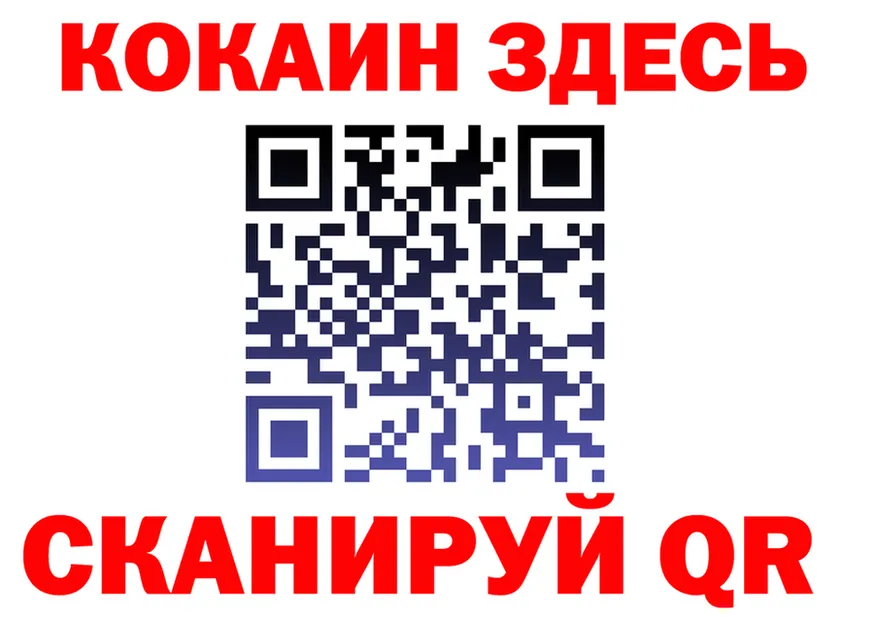 ТГК концентрат ССЫЛКА это мега Добрянка