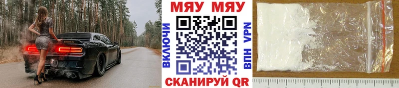 Купить  Добрянка  Меф 4 MMC 