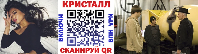 Купить  Добрянка  МЕТАМФЕТАМИН мет 