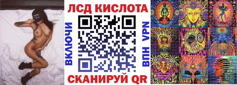 Марки 25I-NBOMe 1,8мг  Купить где  Добрянка 