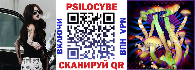 Галлюциногенные грибы ЛСД  Купить закладки  Добрянка 